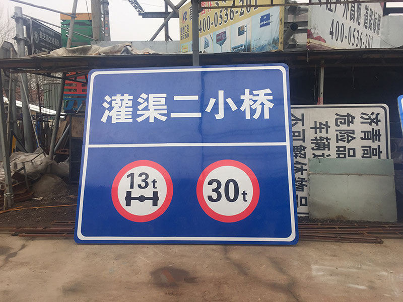 国道省道-潍高路