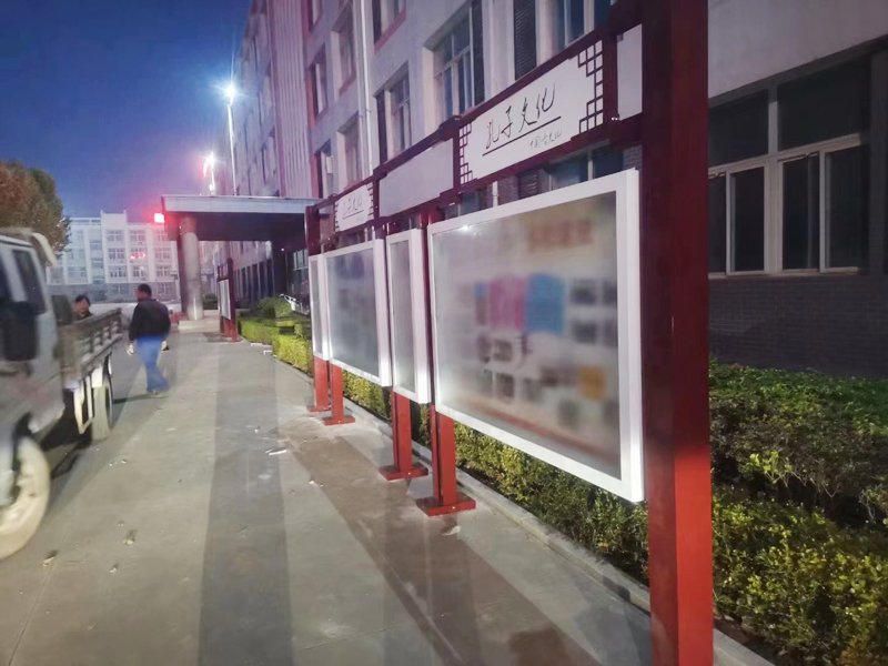 学校宣传栏