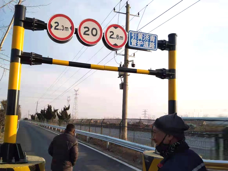 限高杆
