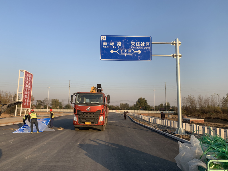 市区道路工程