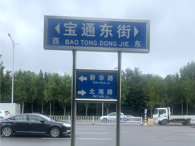 市区道路工程
