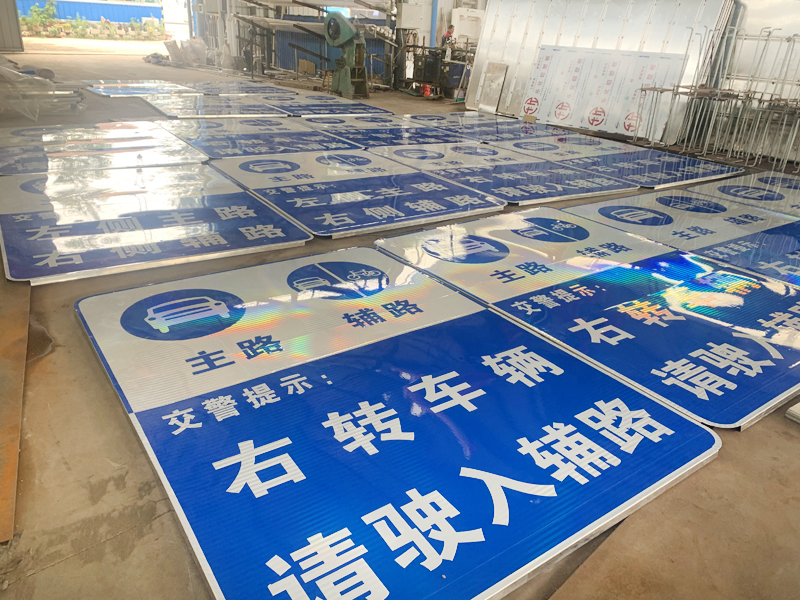 市区道路工程