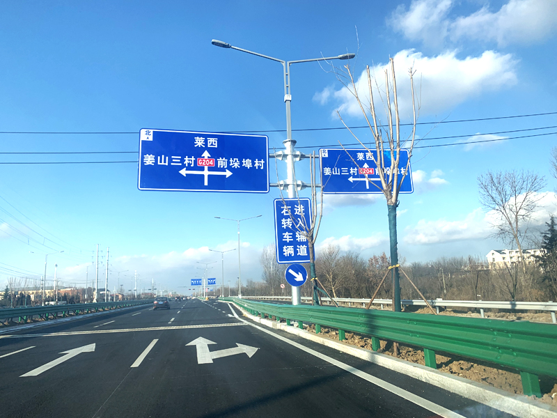 国道省道标牌