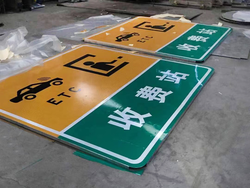 高速公路交通标志牌