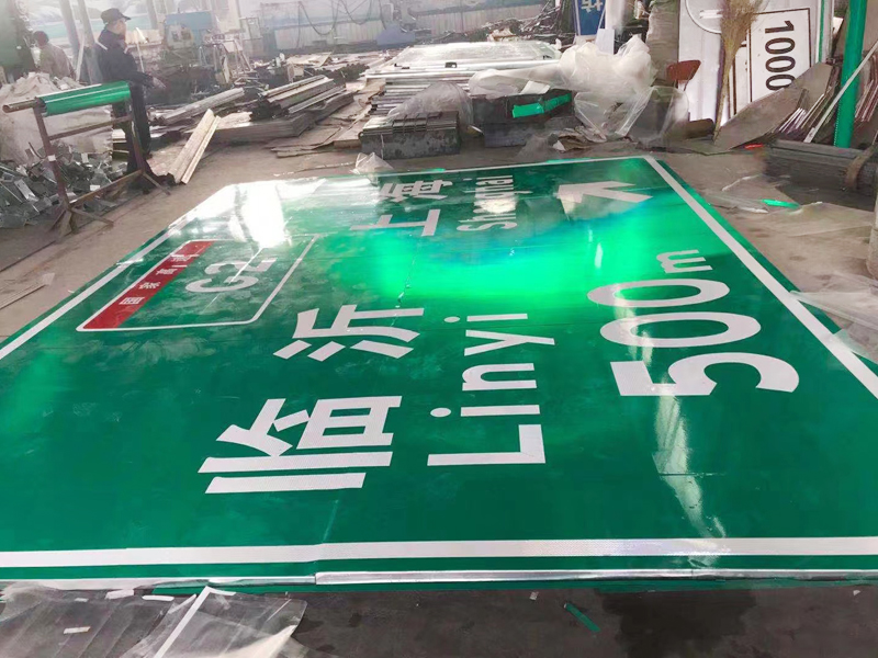 高速公路交通标志牌