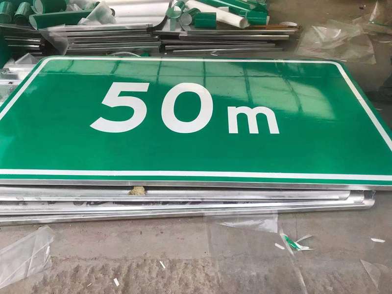 高速公路交通标志牌